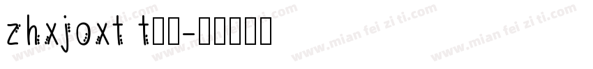 zhxjoxt t字体字体转换
